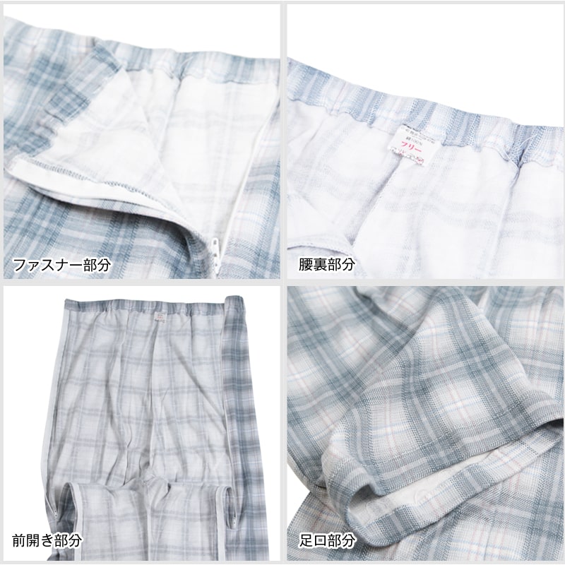 紳士 腰開き洗い替えパンツ フリーサイズ (メンズ パジャマズボン ボトム 日本製) (取寄せ)