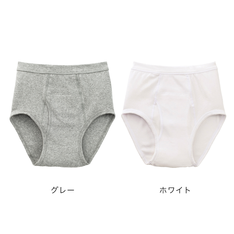 Suteteko 紳士 40cc対応 安心快適ブリーフ 前あき 2枚組 M~LL (中失禁 尿漏れ メンズ 失禁パンツ 吸水シート付き) (取寄せ)