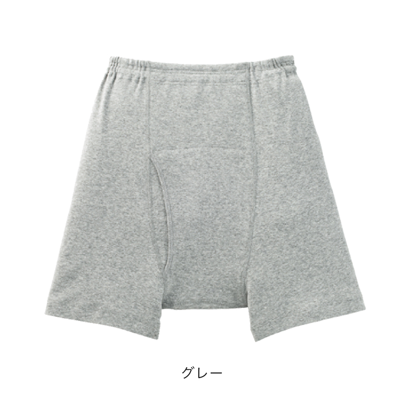 Suteteko 紳士 100cc対応 安心快適ブリーフ 前あき M~LL (大失禁 尿漏れ メンズ 失禁パンツ)