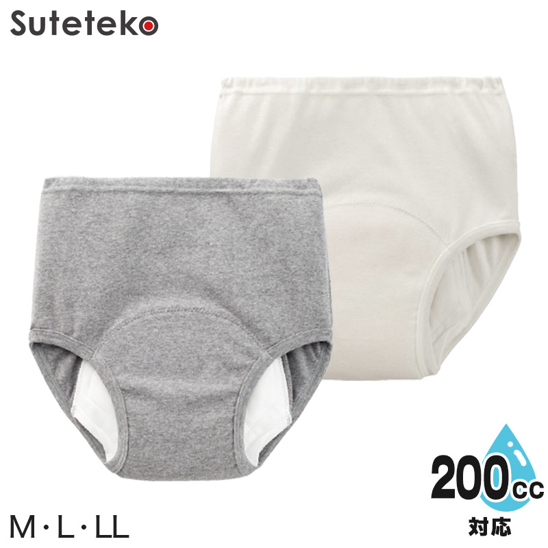 Suteteko 紳士 100cc対応 安心快適ニットトランクス 前あき M~LL (大失禁 尿漏れ メンズ 失禁パンツ 日本製) (取寄せ)