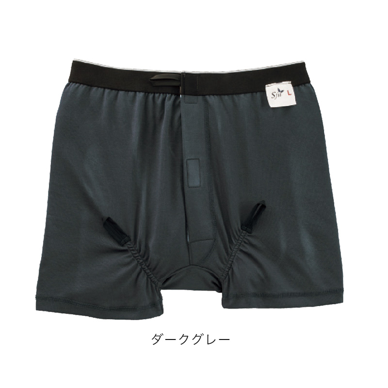 Suteteko 紳士 オープンスタイルパンツ M~LL (紙パッド対応 失禁 尿漏れ メンズ ワンタッチテープ) (取寄せ)
