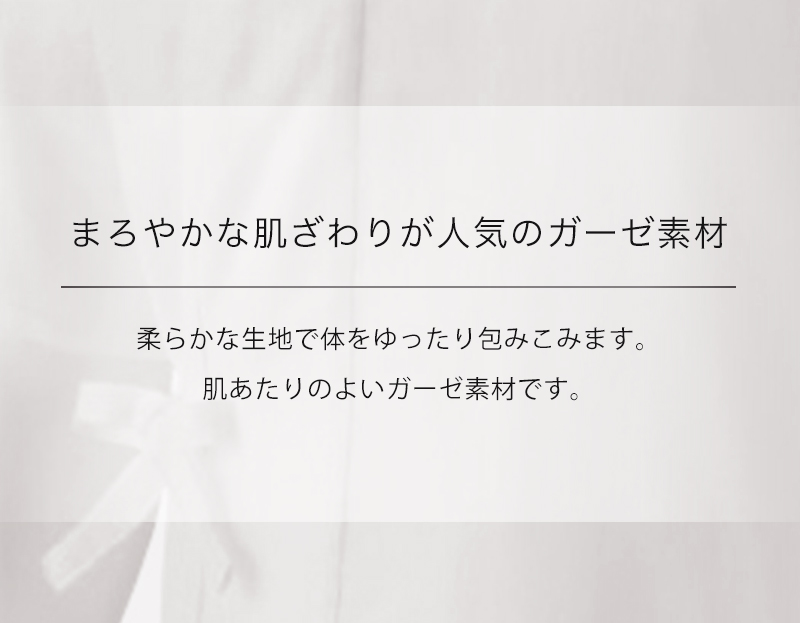 Suteteko 男女兼用 打合せガーゼ肌着 フリーサイズ (レディース メンズ 女性 男性 インナー 半袖 5分袖) (取寄せ)