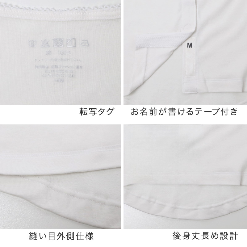 ワンタッチ肌着 レディース 前開き 綿100 丸型ワンタッチテープ 2枚組 大きいサイズ 3L 4L 介護肌着 ラン型 ワンタッチシャツ 綿100％ 抗菌防臭 婦人 下着 ノースリーブ インナー 入院 介護用 シニア 高齢者 着替え 名前テープ 転写タグ 綿 (取寄せ)