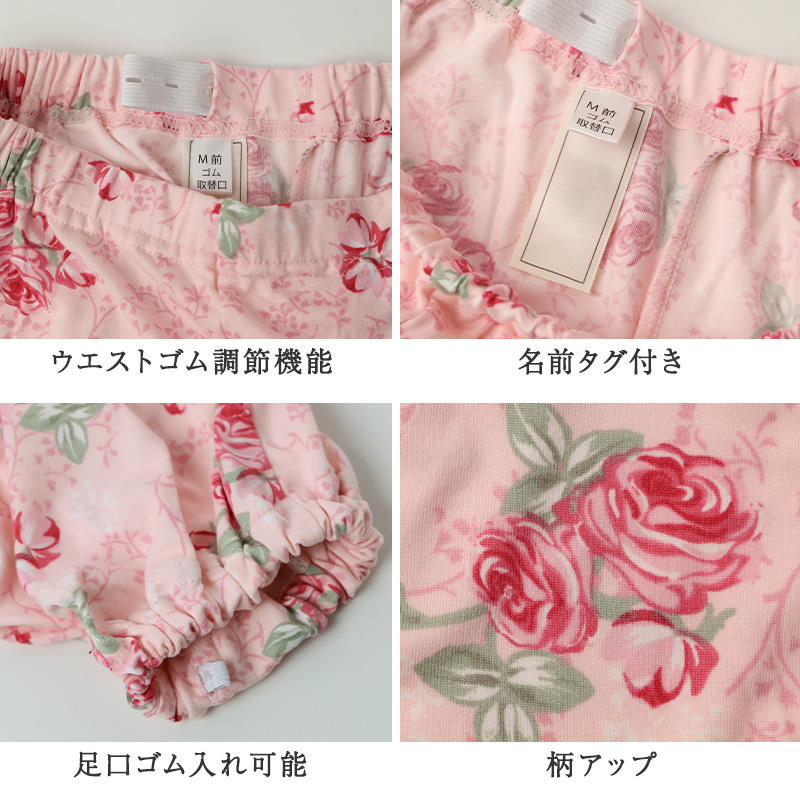 パジャマ レディース 長袖 長パンツ 介護 婦人 のびのび ストレッチ S M L LL 前開き 伸縮 ワンタッチテープ 大きめボタン 乾燥機対応 名前記入欄 後ろ身丈長め ウエストゴム調節 入院 施設 寝巻き 部屋着 ルームウェア 病院 なめらか やわらかい (取寄せ)