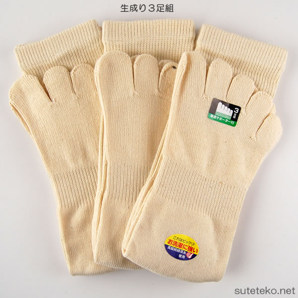 かかとつよし君 カカト付き5本指ソックス 3足組 24.5cm-27cm (メンズ ソックス 靴下) (ワーキング) 【取寄せ】