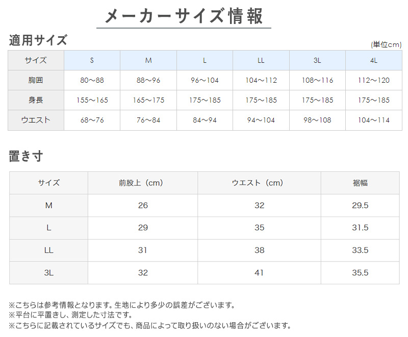 グンゼ 8分袖 インナー レディース 冬 長袖 厚手 裏起毛 襟ぐり 広め あったか 暖かい M~LL ホットマジック 下着 肌着 襟あき アンダーウェア 長袖シャツ 防寒 冷え対策 伸びる ストレッチ 発熱 (在庫限り)