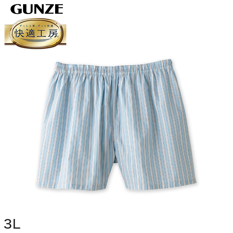 グンゼ 快適工房 紳士 パンツ(前とじ) M・L (メンズ GUNZE 綿100% コットン100 男性 下着 肌着 インナー やわらか 日本製)