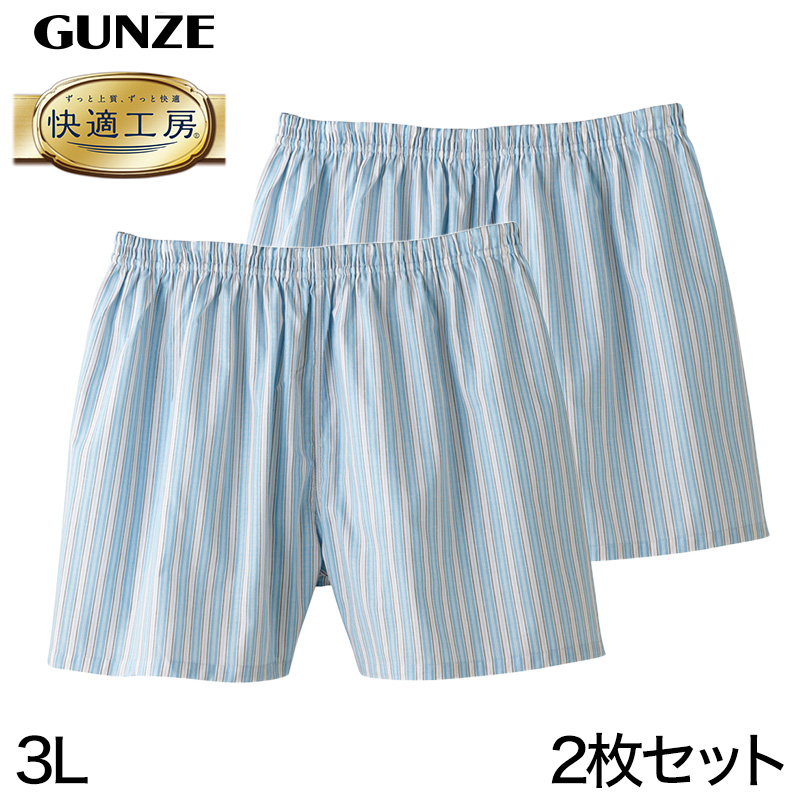 グンゼ 快適工房 紳士 パンツ(前とじ) 3L (メンズ GUNZE 綿100% コットン100 男性 下着 肌着 インナー やわらか 日本製 大きなサイズ) (在庫限り)