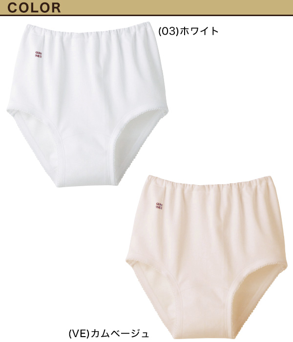 グンゼ 快適工房 婦人ショーツ スムース編み S~L (レディース GUNZE 綿100% コットン100 女性 下着 肌着 パンツ インナー やわらか 日本製 S M L)