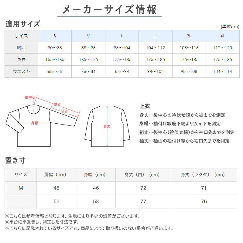 グンゼ 快適工房 婦人3分丈パンツ 3L (レディース GUNZE 綿100％ オーバーパンツ コットン 女性 下着 肌着 インナー やわらか 日本製 白 ベージュ あったかい 大きいサイズ)