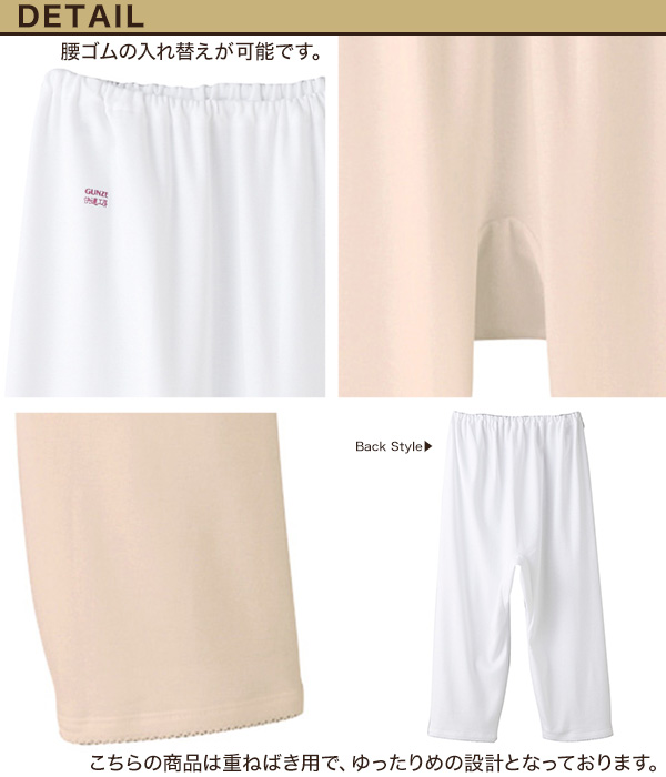 グンゼ 快適工房 七分パンティ フライス編み レディース M・L (GUNZE 綿100% コットン100 女性 婦人 下着 肌着 インナー やわらか 抗菌防臭 日本製) (取寄せ)