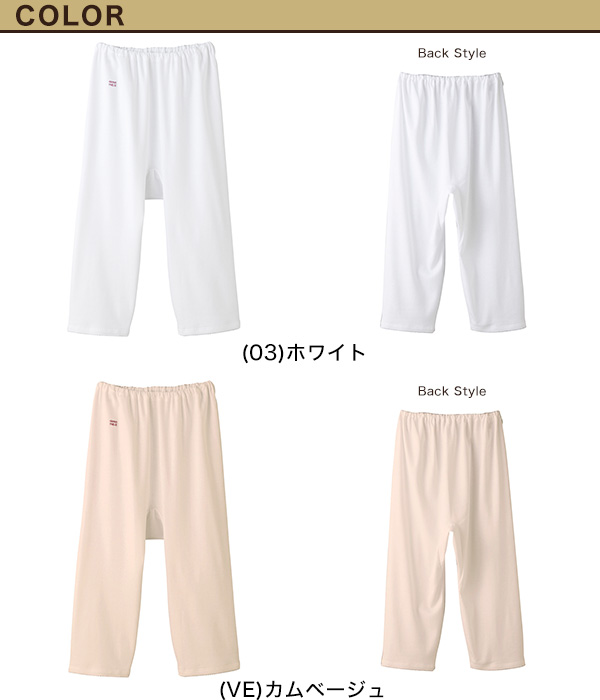グンゼ 快適工房 七分パンティ フライス編み レディース M・L (GUNZE 綿100% コットン100 女性 婦人 下着 肌着 インナー やわらか 抗菌防臭 日本製) (取寄せ)