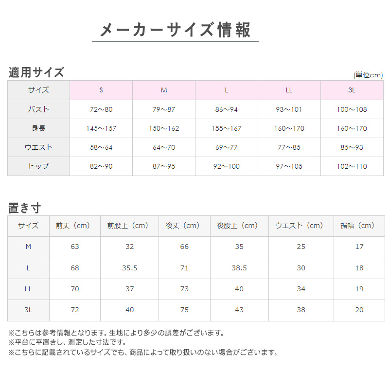 グンゼ 快適工房 婦人3分丈パンツ LL (レディース GUNZE 綿100% オーバーパンツ コットン 女性 下着 肌着 インナー やわらか 日本製 白 ベージュ あったかい 大きいサイズ)