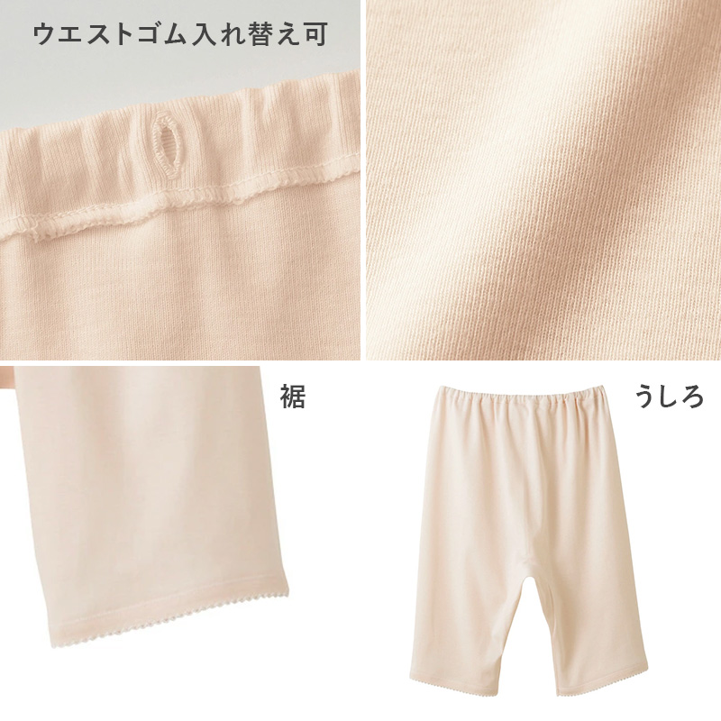 グンゼ 快適工房 婦人5分丈パンツ M・L (レディース GUNZE 綿100% オーバーパンツ コットン 女性 下着 肌着 インナー やわらか 日本製 白 ベージュ あったかい)