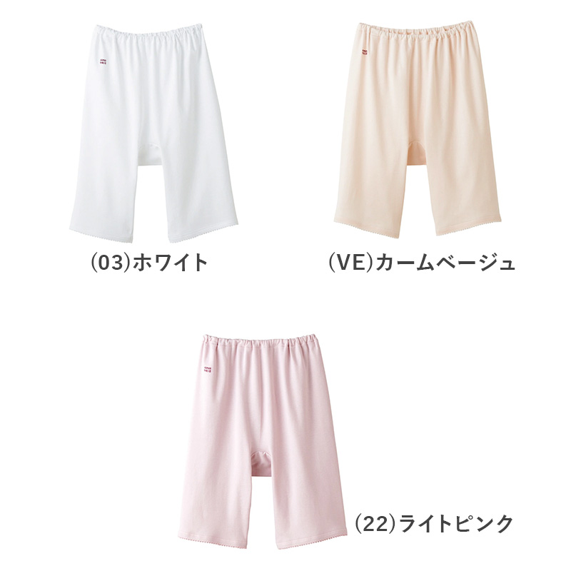 グンゼ 快適工房 婦人5分丈パンツ M・L (レディース GUNZE 綿100% オーバーパンツ コットン 女性 下着 肌着 インナー やわらか 日本製 白 ベージュ あったかい)