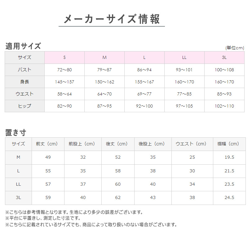 グンゼ 快適工房 婦人5分丈パンツ M・L (レディース GUNZE 綿100% オーバーパンツ コットン 女性 下着 肌着 インナー やわらか 日本製 白 ベージュ あったかい)