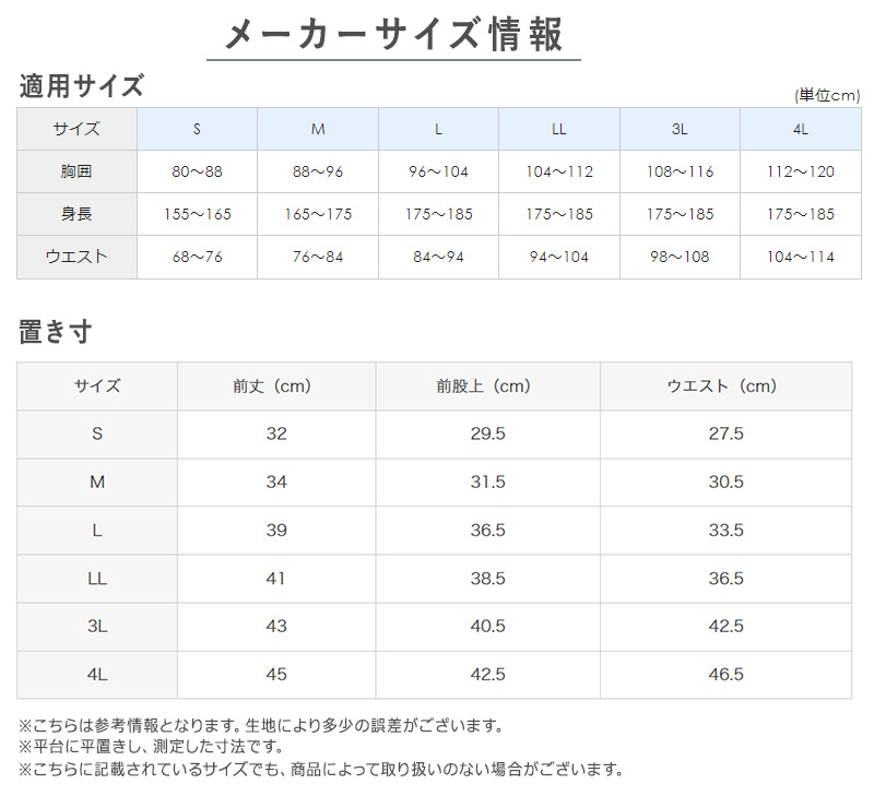 グンゼ 快適工房 紳士 タンクトップ 3L (メンズ GUNZE 綿100％ コットン100 男性 下着 肌着 インナー ランニング シャツ やわらか 日本製 大きいサイズ)