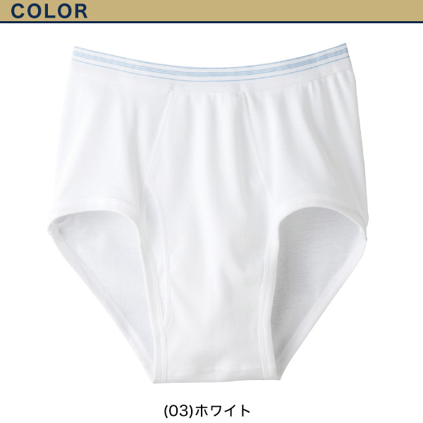 グンゼ 快適工房 婦人 ボックスショーツ 2枚セット M・L (レディース GUNZE 綿100% コットン 女性 下着 肌着 パンツ インナー やわらか 日本製 お尻すっぽり) (在庫限り)
