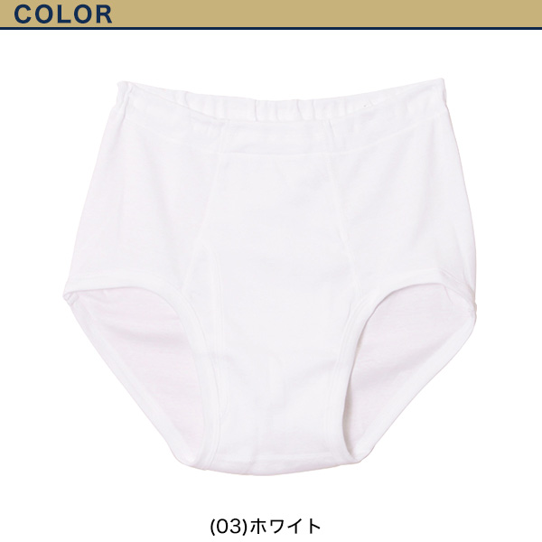 グンゼ 快適工房 紳士 前開き天引きブリーフ 2枚セット 3L (メンズ GUNZE 綿100% コットン100 男性 下着 肌着 インナー やわらか 日本製 大きいサイズ) (在庫限り)