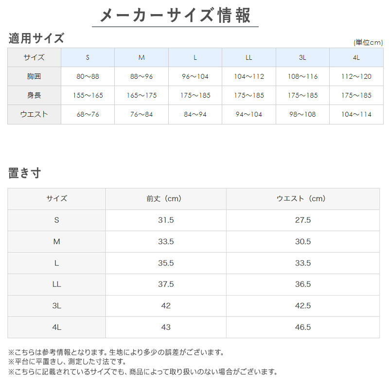 グンゼ 快適工房 紳士 前開き天引きブリーフ 2枚セット 4L (メンズ GUNZE 綿100％ コットン100 男性 下着 肌着 インナー やわらか 日本製 大きいサイズ)