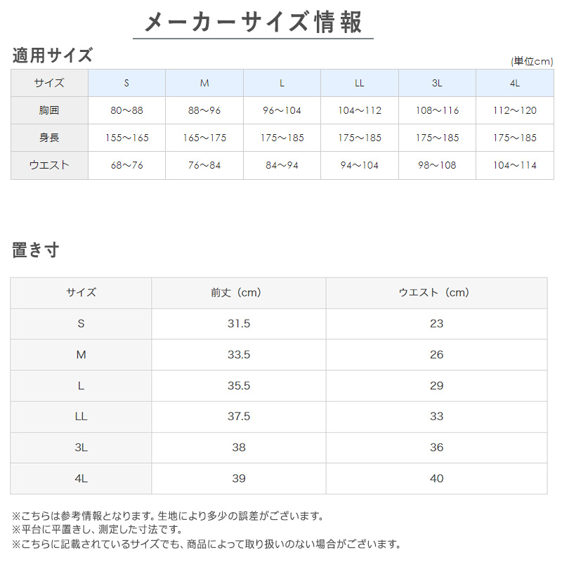 グンゼ 【2枚セット】快適工房 紳士スパンブリーフ 4L (大きいサイズあり GUNZE 綿100% コットン100 男性 紳士 下着 肌着 インナー やわらか 抗菌防臭 日本製) (在庫限り)