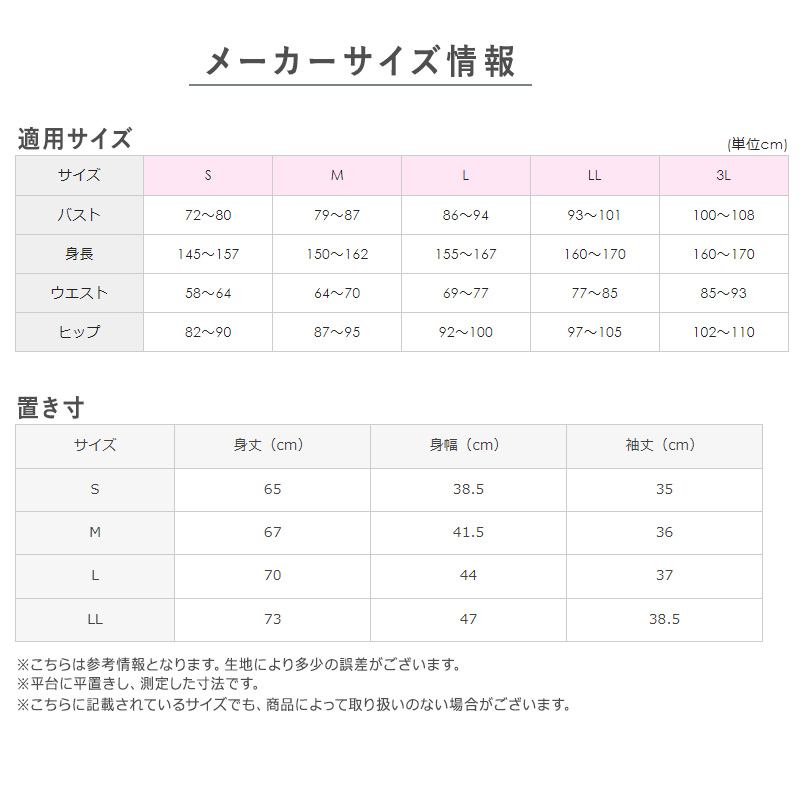 グンゼ 快適工房 婦人 7分袖 前開き 肌着 シャツ S～L レディース 綿100％ 長袖 女性 下着 インナー ボタン付き コットン 白 ベージュ 日本製 S M L GUNZE