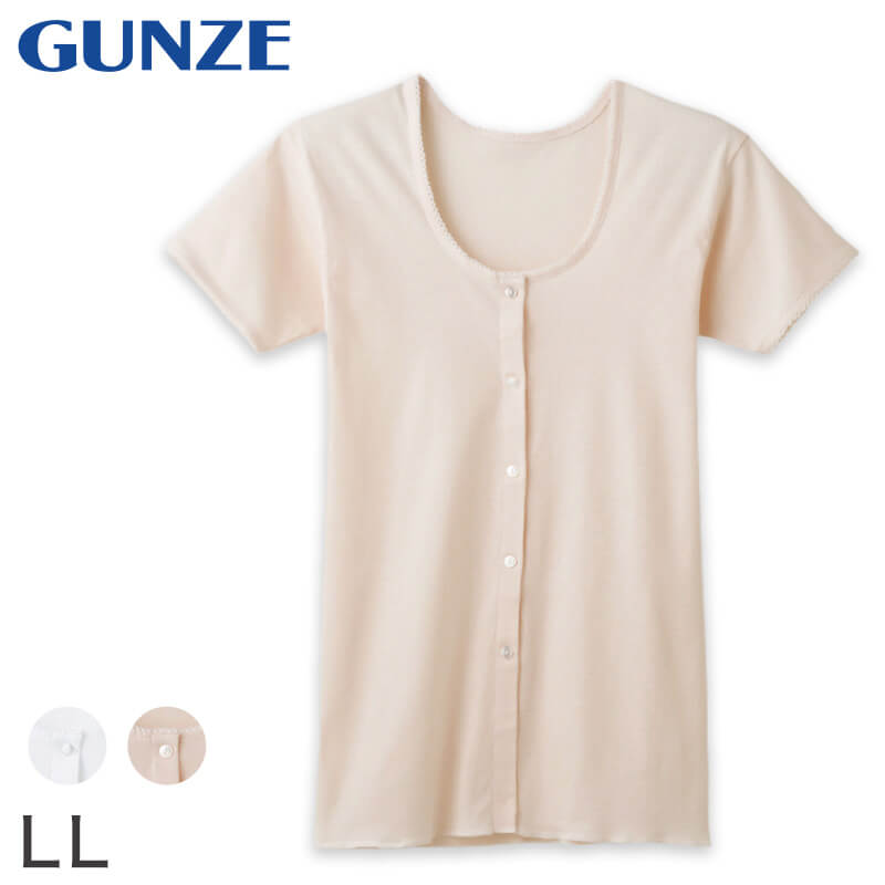 グンゼ 快適工房 婦人 半袖ボタン付き 前開きシャツ S~L (レディース 3分袖 GUNZE 綿100% コットン 女性 下着 肌着 インナー 白 ベージュ 日本製 S M L)