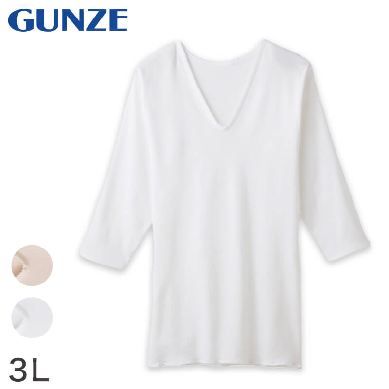 グンゼ 快適工房 婦人 7分袖Vネックシャツ S~L (レディース スリーマー GUNZE 綿100% V首 女性 下着 肌着 インナー 白 ベージュ 日本製 S M L)