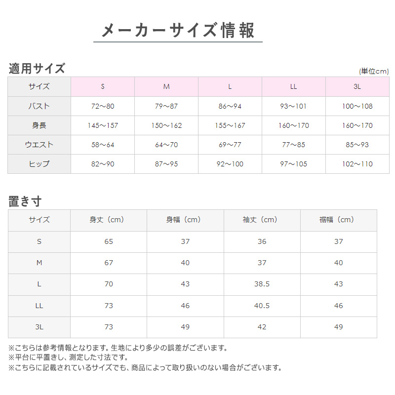 グンゼ 快適工房 婦人 7分袖Vネックシャツ S~L (レディース スリーマー GUNZE 綿100% V首 女性 下着 肌着 インナー 白 ベージュ 日本製 S M L)