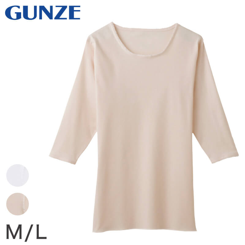 グンゼ 快適工房 婦人 7分袖Vネックシャツ LL (レディース スリーマー GUNZE 綿100% V首 女性 下着 肌着 インナー 白 ベージュ 日本製 大きいサイズ)