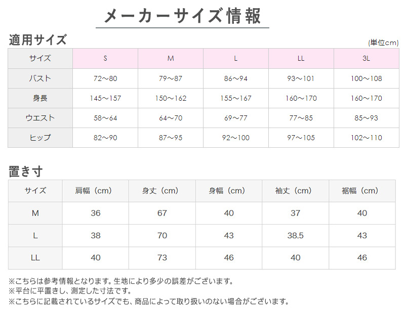 グンゼ 快適工房 婦人 7分袖Vネックシャツ LL (レディース スリーマー GUNZE 綿100% V首 女性 下着 肌着 インナー 白 ベージュ 日本製 大きいサイズ)