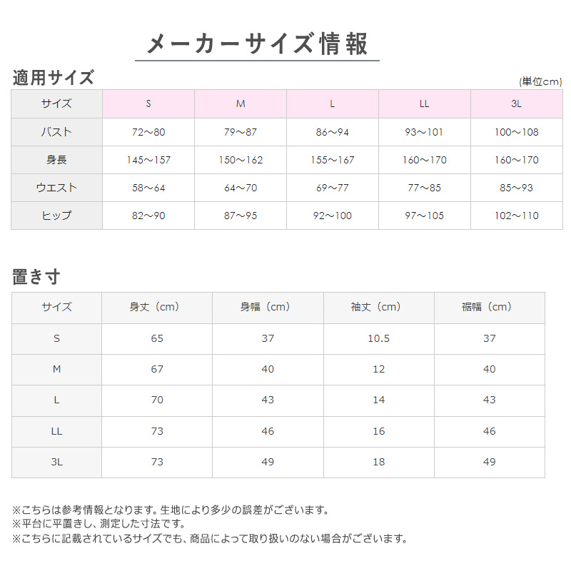 グンゼ 快適工房 3分袖 インナー レディース 半袖 綿100% v首 S~L GUNZE 綿100% 下着 肌着 シャツ スリーマー vネック 女性 婦人 白 ベージュ やわらか 日本製 S M L