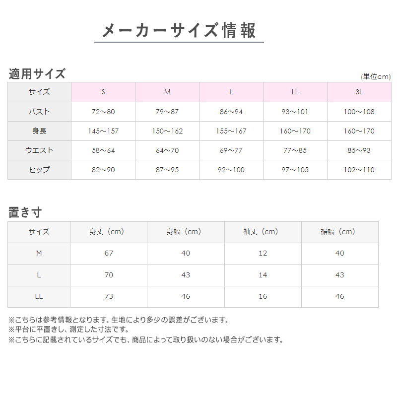グンゼ 快適工房 婦人 半袖Vネックシャツ 2枚セット S~L (レディース 3分袖 スリーマー GUNZE 綿100% V首 女性 下着 肌着 インナー 白 ベージュ やわらか 日本製 S M L) (在庫限り)