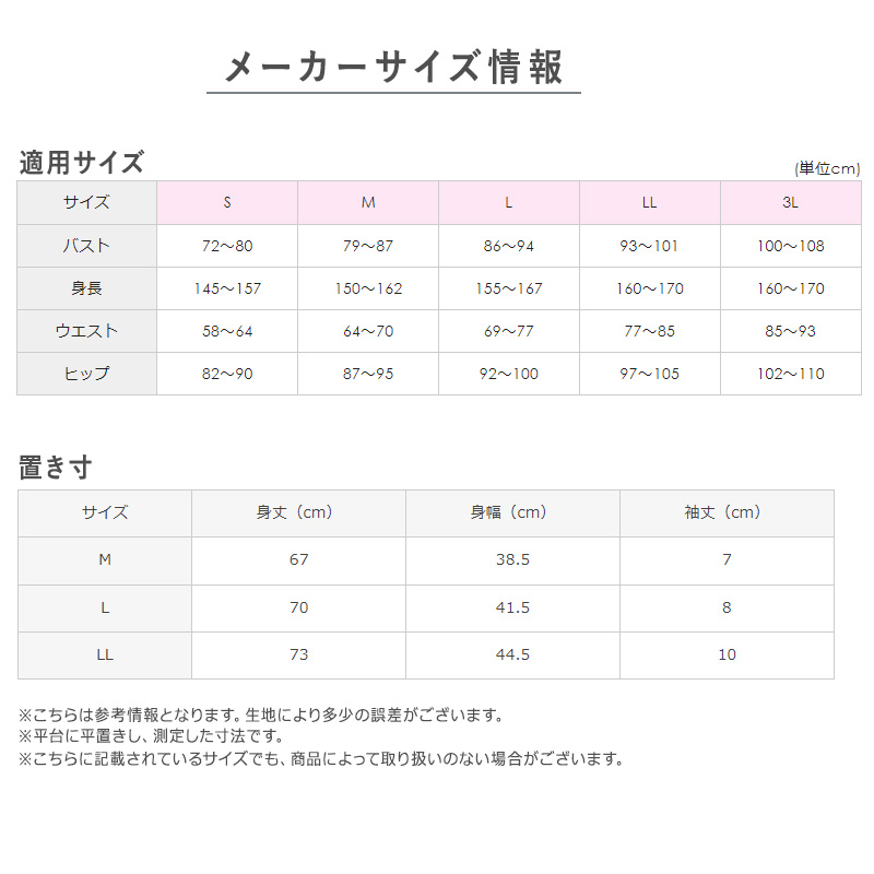 グンゼ 快適工房 婦人 フレンチ袖Vネック スリーマー LL (レディース 半袖 シャツ GUNZE 綿100％ V首  女性 下着 肌着 インナー 白 ベージュ やわらか 日本製 大きいサイズ)