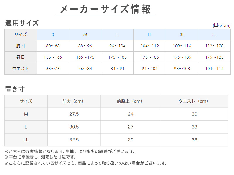 グンゼ 【2枚セット】快適工房 紳士ボクサーブリーフ LL (大きいサイズあり GUNZE 綿100％ コットン100 男性 紳士 下着 肌着 インナー やわらか 抗菌防臭 日本製)