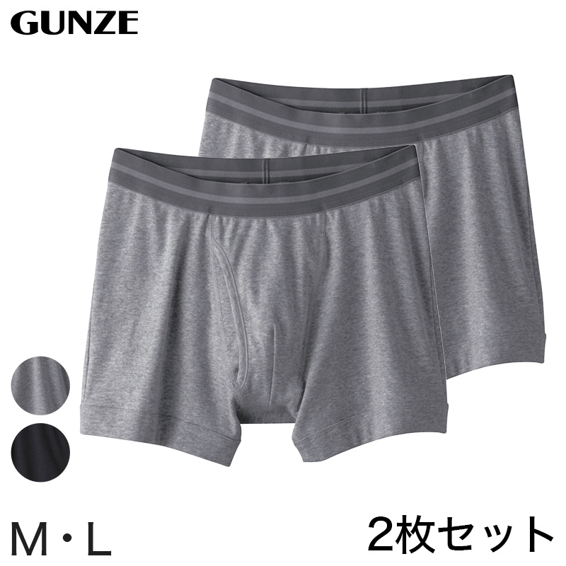 グンゼ 快適工房 紳士 前開きボクサーブリーフ 2枚セット M・L (メンズ GUNZE 綿100％ コットン 男性 下着 肌着 パンツ インナー 日本製 ブラック 黒 グレー)