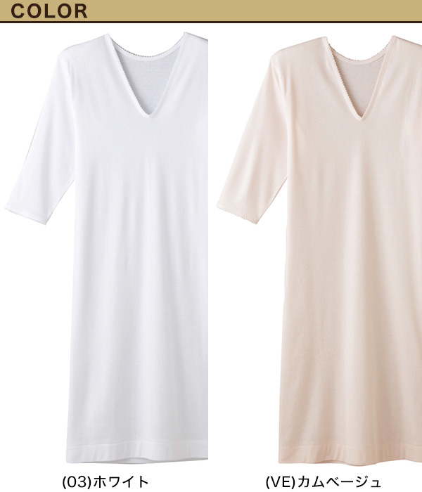 グンゼ 愛情らくらく 介護用 シャツ メンズ 半袖 前開き S~LL (介護肌着 綿100% 消臭 介護インナー マジックテープ ワンタッチ) (在庫限り)