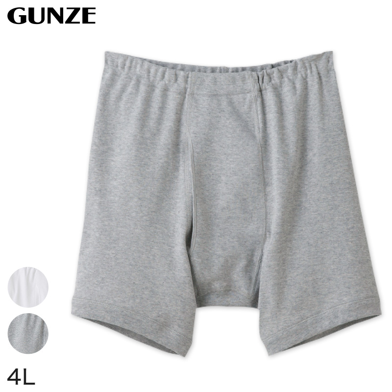 グンゼ 快適工房 紳士 前開きボクサーブリーフ 4L (メンズ GUNZE 綿100％ コットン パンツ 男性 下着 肌着 インナー 白 グレー 日本製 大きいサイズ)