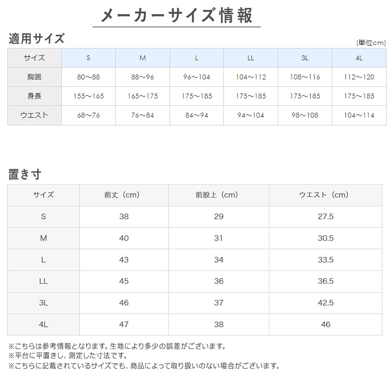 グンゼ 快適工房 紳士 前開きボクサーブリーフ 4L (メンズ GUNZE 綿100％ コットン パンツ 男性 下着 肌着 インナー 白 グレー 日本製 大きいサイズ)