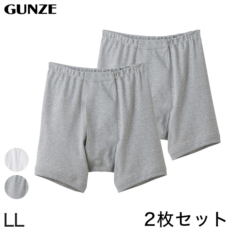 グンゼ 快適工房 紳士 前開きボクサーブリーフ 2枚セット LL (メンズ GUNZE 綿100％ コットン パンツ 男性 下着 肌着 インナー 白 グレー 日本製 大きいサイズ)