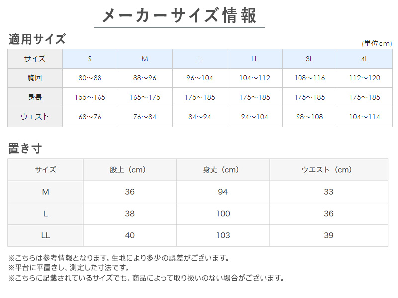 グンゼ 快適工房 紳士 あったかロングパンツ M・L (前開き メンズ GUNZE 綿100％ ズボン下 コットン 男性 下着 肌着 インナー 日本製 白 ベージュ 冬)