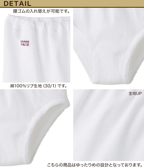 グンゼ 快適工房 紳士 あったか長袖U首シャツ M・L (メンズ GUNZE 綿100% コットン Uネック 男性 下着 肌着 インナー 日本製 白 ベージュ 冬)