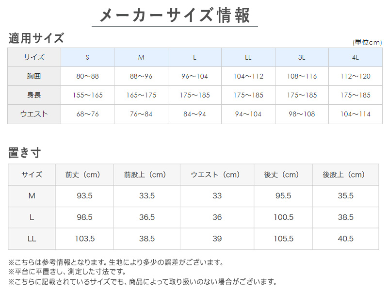 グンゼ 快適工房 紳士 ウール混あったかロングパンツ LL (キルト 防寒インナー 前開き メンズ GUNZE 綿 ズボン下 コットン 男性 下着 肌着 日本製 白 ベージュ 冬 大きいサイズ)