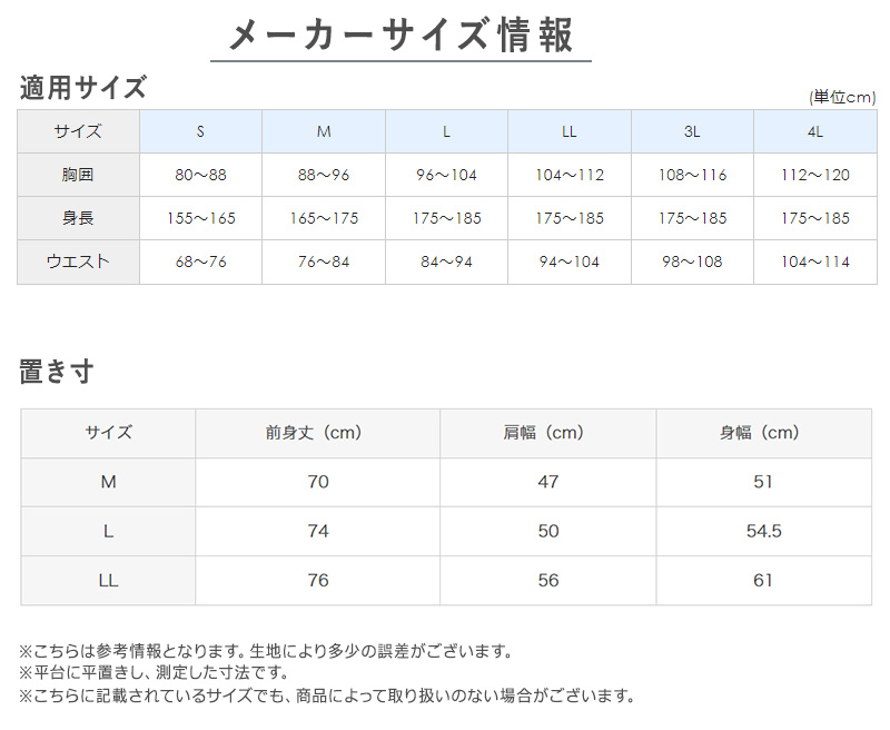 グンゼ 快適工房 紳士 タンクトップ 涼風綿 LL (メンズ GUNZE 綿100% コットン 男性 下着 肌着 インナー ランニングシャツ 夏 日本製 大きいサイズ) (在庫限り)