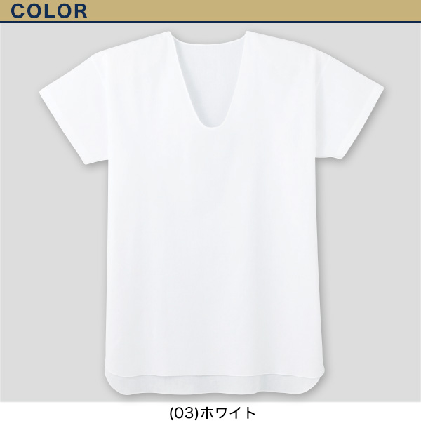 グンゼ 快適工房 クレープ 紳士半袖U首シャツ 3L (メンズ GUNZE 綿100% コットン 男性 Uネック 下着 肌着 インナー 夏 やわらか 日本製 大きいサイズ)