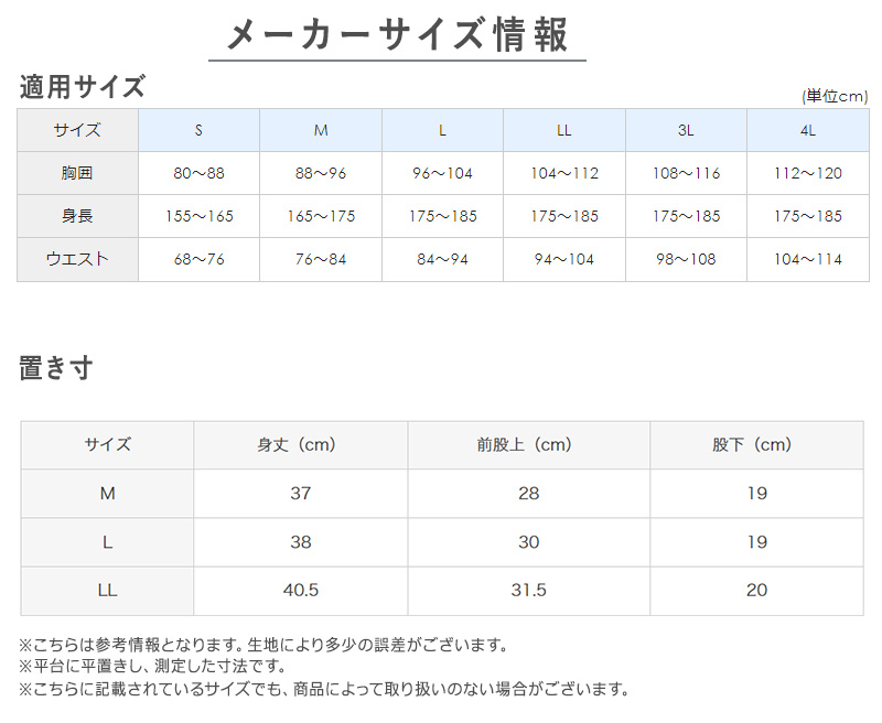 グンゼ 快適工房 紳士 クレープ トランクス 2枚セット LL (メンズ GUNZE 綿100% コットン 男性 下着 肌着 パンツ ボトムス インナー 日本製 白 夏 大きいサイズ) (在庫限り)
