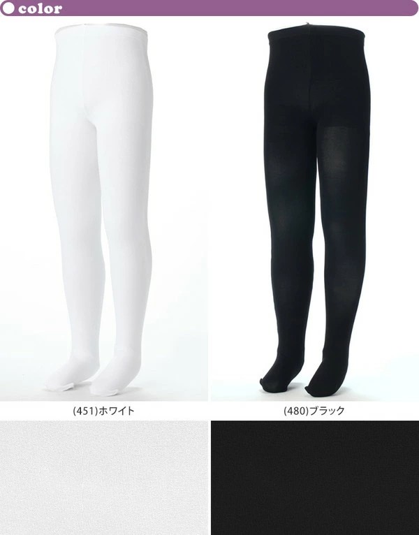 アツギ キッズタイツ 80デニール 95-115cm 110-130 125-145 cm ストッキング 女の子 男の子 白タイツ 肌色 暖かい 発表会 バレエ 子供用 こども スクール 秋 冬 ATSUGI atsugi アツギ KIDS’ TIGHTS キッズタイツ 子ども 小学生 小学校 (在庫限り)