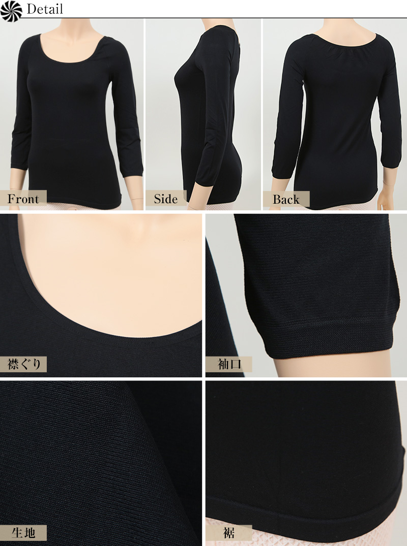 セーラー服 インナー 7分袖 綿100% 女子 vネック OLIVE des