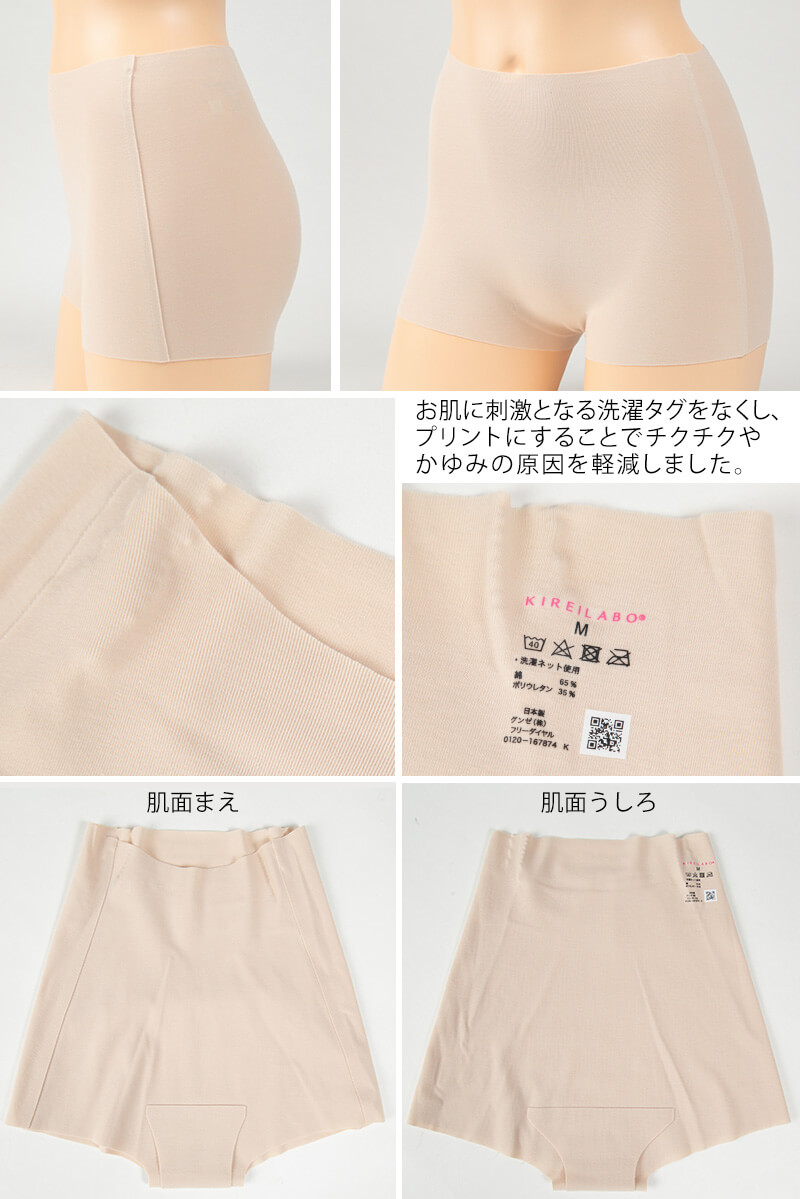 グンゼ 快適工房 紳士 クレープ トランクス LL (メンズ GUNZE 綿100% コットン 男性 下着 肌着 パンツ ボトムス インナー 日本製 白 夏 大きいサイズ)