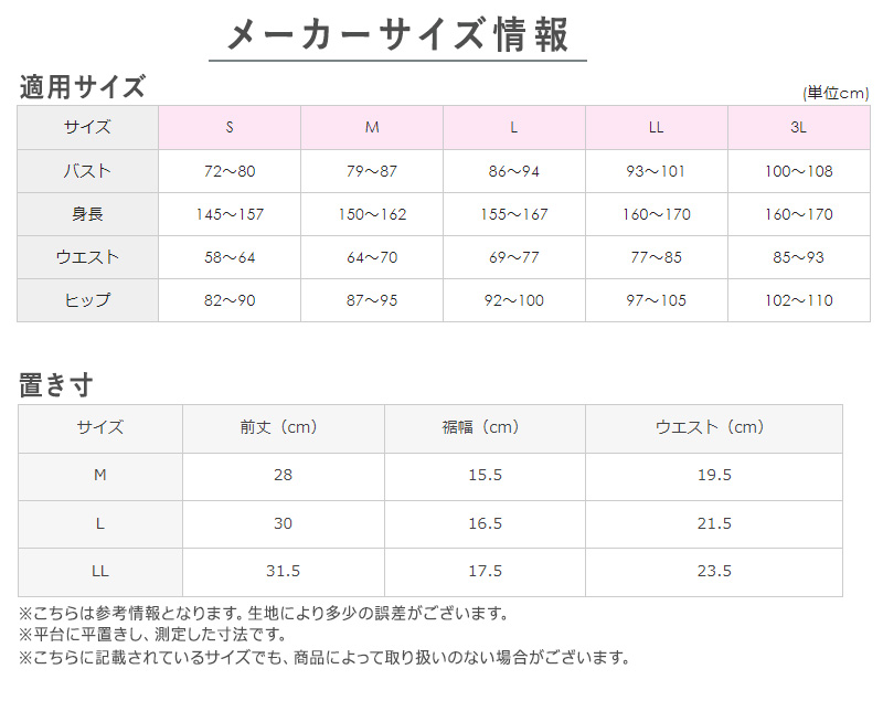 グンゼ 快適工房 紳士 クレープ トランクス LL (メンズ GUNZE 綿100% コットン 男性 下着 肌着 パンツ ボトムス インナー 日本製 白 夏 大きいサイズ)